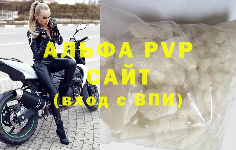 Alpha-PVP СК КРИС  Спасск-Рязанский 