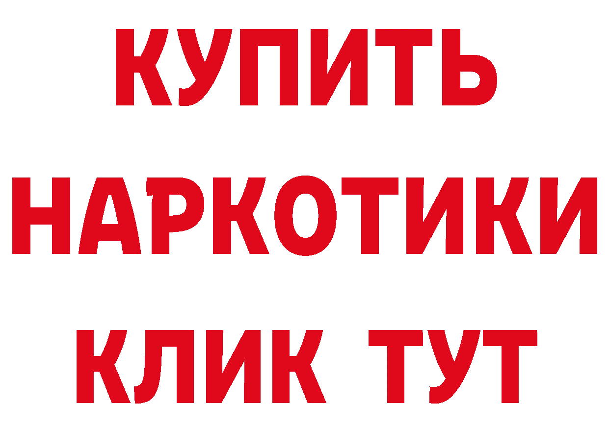 ТГК вейп с тгк сайт даркнет hydra Спасск-Рязанский