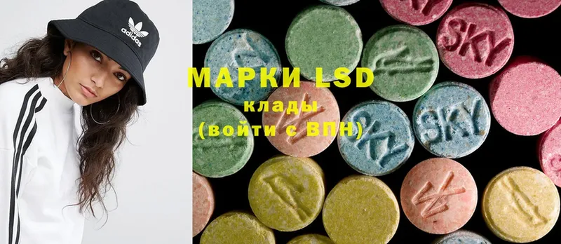 LSD-25 экстази кислота  Спасск-Рязанский 